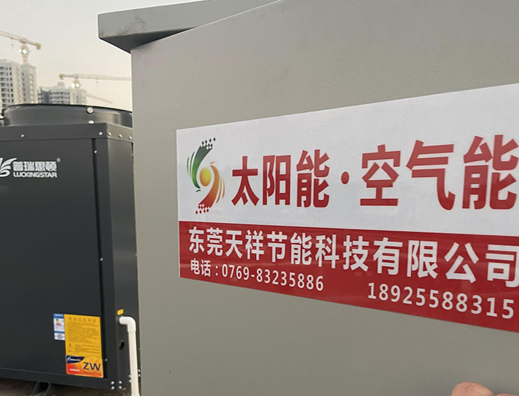 鳳崗美馳圖工廠宿舍熱水系統(tǒng)改造 鳳崗美馳圖工廠宿舍熱水系統(tǒng)改造