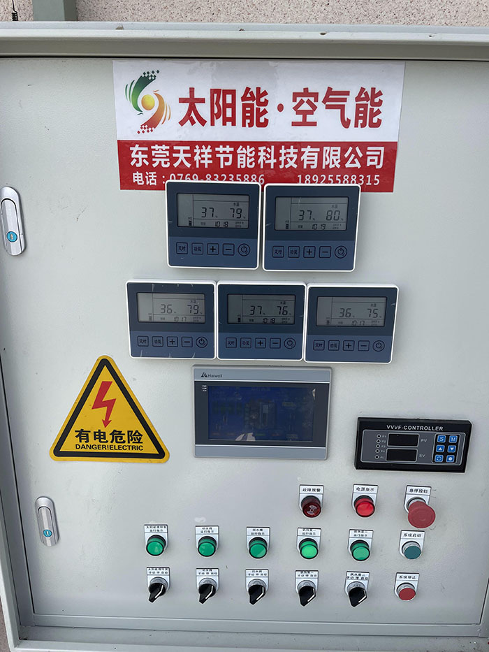 東莞漢凱電子太陽能熱水工程控制系統 東莞漢凱電子太陽能熱水工程控制系統